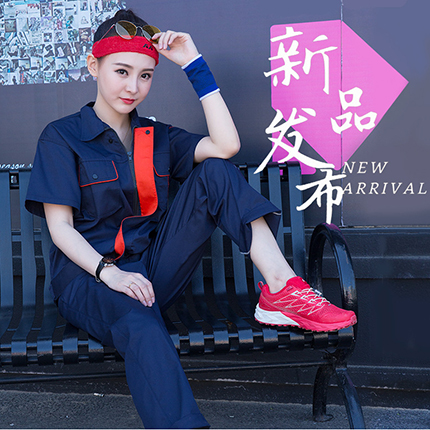 HQ060夏季工作服套裝男女短袖