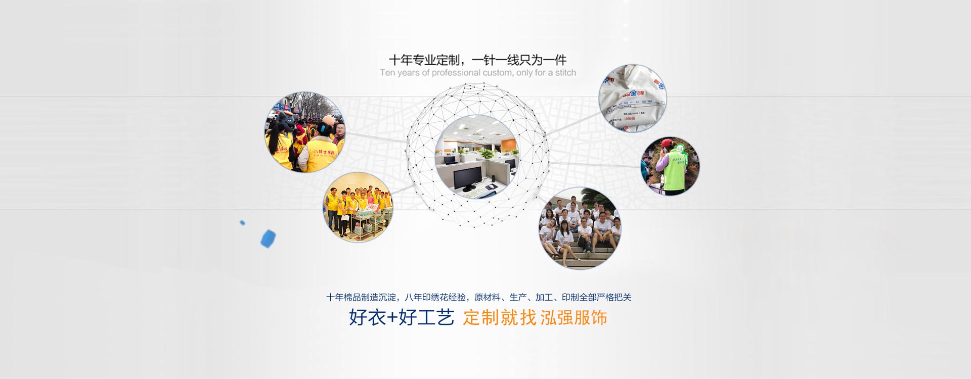 廣告杉定制